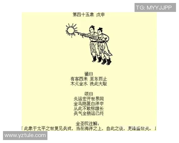 日本与巴西足球历史的对抗与交锋回顾分析