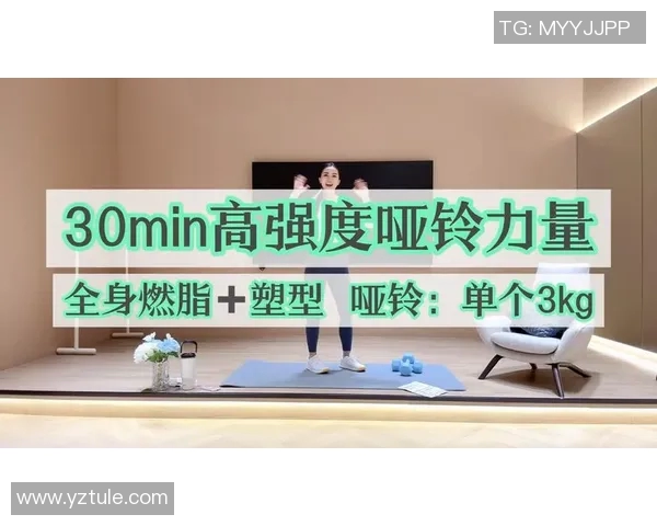 合理安排哑铃训练频率几天练一次才能达到最佳效果与身体健康目标