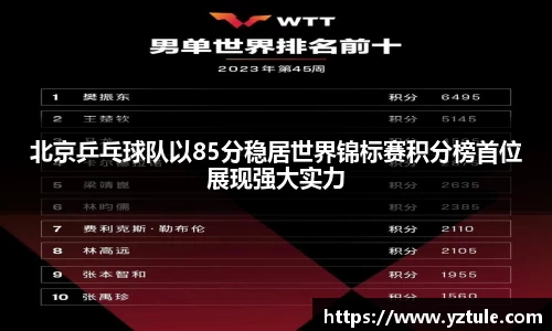 BBIN宝盈集团官网