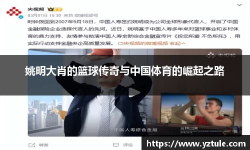 BBIN宝盈集团官网
