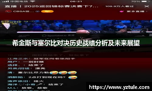 BBIN宝盈集团官网