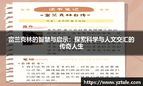 BBIN宝盈集团官网