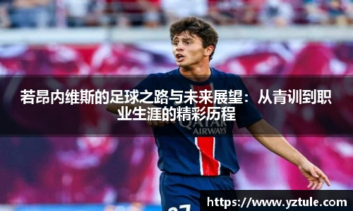 BBIN宝盈集团官网
