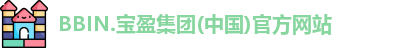 BBIN宝盈